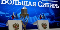 Спартакиаду народов Сибири презентовали на ПМЭФ - NIATomsk.Ru