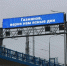 Газманов верни нам ясные дни Благовещенск обратился к звезде с просьбой - Amur.Life