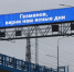 Газманова попросили в Благовещенске "вернуть ясные дни" - Teleport2001.Ru