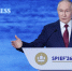 Владимир Путин отметил Югру как регион с самой высокой динамикой инвестиционного климата - РИЦ Югра