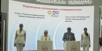 Увеличить - Санкт-Петербургская ТПП