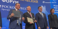 &Изображение280 - Газета Советский Сахалин