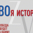 СВОя история - Музей Юрия Гагарина