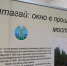 В Якутске представили артефакты экспедиции с места строительства Ленского моста - Минтранс РС(Я)