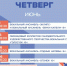 Летняя серия «Музыкальных четвергов» официально открыта в Бердске - Бердск-Онлайн.Ru