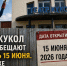 Осипов лично проверил затянувшуюся стройку театра кукол - ZAB.RU
