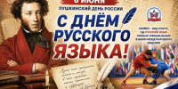 Нажмите для предварительного просмотра изображения - Федерация Самбо