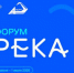 В Чебоксарах впервые пройдёт всероссийский форум «Река» - Министерство транспорта и дорожного хозяйства