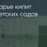 Поделитья во ВКонтакте - Братская Студия Телевидения