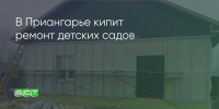 Поделитья во ВКонтакте - Братская Студия Телевидения