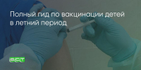 Поделитья во ВКонтакте - Братская Студия Телевидения