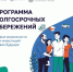 На полях Петербургского международного экономического форума обсудили дальнейшее развитие программы долгосрочных сбережений - Министерство финансов