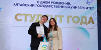 Достижения лучшего студента АлтГУ Евгения Малахова: в чем секрет - АлтГУ