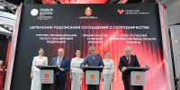 Тульские товары продвинут на новые рынки по соглашению на ПМЭФ - Молодой коммунар
