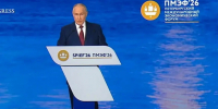 ПМЭФ – 2026: Глава Якутии принял участие в пленарном заседании форума с участием Президента РФ Владимира Путина - Правительство Республики Саха (Якутия)