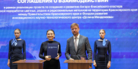 Власти Красноярского края подписали соглашение с «Долиной Менделеева» - Наш Красноярский край