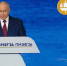 Виталий Хоценко: Омская область продолжит выполнять поставленные Президентом задачи по развитию экономики и инвестиционного потенциала - Правительство Омской области