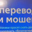 За неделю мошенники лишили жителей Бурятии 10 с лишним миллионов - ИА Байкал-Daily