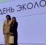 В оренбуржье на День эколога наградили юных защитников природы - Time56.Ru