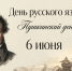 Поздравляем с праздником! - Уральская ТПП