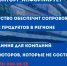 Минпромторг Крыма обеспечит сопровождение поставок продуктов и лекарств в регионе - Минпромторг Республики Крым