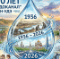 Водоканалу Улан-Удэ исполнилось 90 лет - ВостокТелеИнформ