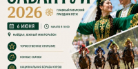 Сегодня — Сабантуй в Тетюшах - Газета Тетюшские зори