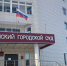 Точка в громком деле: магаданец Константин Хачатуров получил 8 лет строгого режима за смертельную драку в июне прошлого года - Сетевое издание Говорит Магадан