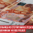 пост 3 - Cityopen.ru
