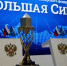 Спартакиада народов Сибири - Администрация Алтайского края
