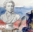 Поздравление Министра просвещения РФ Сергея Кравцова с Днем русского языка - Министерство образования
