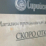 В ТРК «Семья» откроется третья в Перми точка магазина арабских деликатесов «Сирийский дом» - V-Kurse.Ru