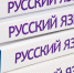 Фото: StepanPopov/Shutterstock/Fotodom - Ямал-Медиа