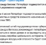О масштабной атаке БПЛА на Петербург сообщает Смольный, над Ленобластью сбито 86 - 47 новостей