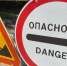 В Новосибирске ограничат движение на улице 2-й Станционной - Gorsite.Ru