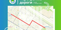 Тематическое фото мэрия Биробиджана - ИА Eaomedia.Ru