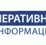 За прошедшие сутки в Оренбурге зафиксирован пожар - Администрация города