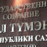 Якутским муниципалитетам не хватает денег на жизнь - Baikal24.Ru