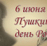 Поздравление Главы Спасского района Ю.Б. Ахрамеева - Спасский район