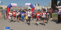 Около 700 якутян приняли участие в благотворительном забеге "ONCORUN — 2026" - ГТРК Саха