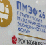 В Новороссийске появится экопространство в традиционном русском стиле с банями и домами отдыха - GazetaNovoros.Ru
