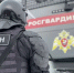 Росгвардия приняла участие в антитеррористическом учении в Свердловской области - Росгвардия