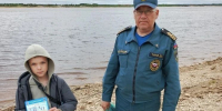 МЧС России напoминает: отдыхая у воды, помните о безопасности - МЧС Архангельской области