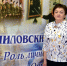 Васильева комментарий - Газета Старицкий Вестник