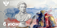 День русского языка - РГПУ им. А.И. Герцена