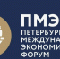 ПМЭФ -2026: компания «ВымпелКом» ускорит сотовую связь до 4G в 12 поселениях Якутии  - Yakutia-Daily.Ru
