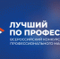 В Камчатском крае стартовал прием заявок на конкурс профмастерства для участников СВО и ветеранов боевых действий - Правительство Камчатского края