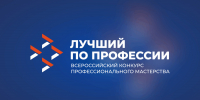 В Камчатском крае стартовал прием заявок на конкурс профмастерства для участников СВО и ветеранов боевых действий - Правительство Камчатского края