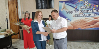 Социальных работников Константиновского района поздравили с профессиональным праздником - Газета Донские огни