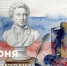 06.06.2026 | Поздравление Министра просвещения РФ Сергея Кравцова с Днем русского языка - Главное управление по архивному делу